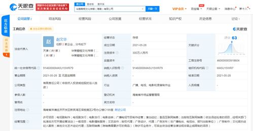 食品互联网销售的兴起与挑战