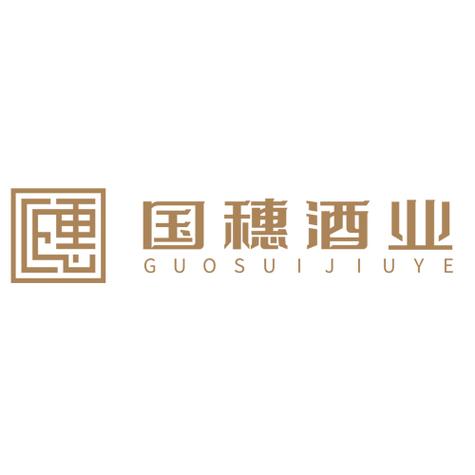 公司经营范围包括:许可项目:酒类经营;酒制品生产;食品互联网销售等